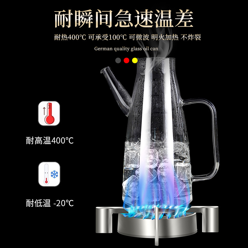 玻璃油壶防漏油瓶厨房家用耐高温调料瓶装酱油醋油壸不锈钢油罐壶