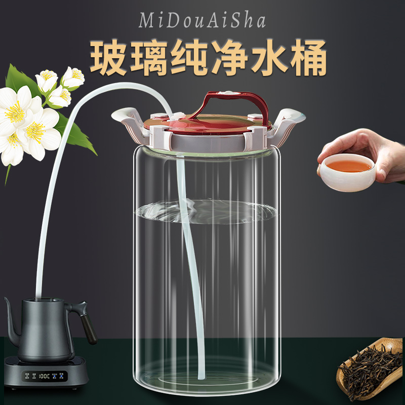 饮水机桶家用玻璃水桶储水用纯净水桶大容量功夫茶储水罐茶水桶