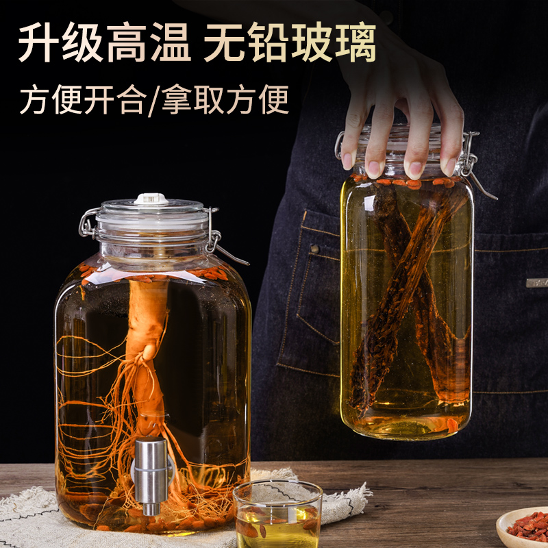 泡酒玻璃瓶子食品级高档密封酒坛子酿酒罐人参药酒白酒瓶空瓶专用