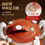 Специальная винная бутылка бокал бутылка высокий -запечатывание танков с танком с драконом, винодельным алтарем женьшень, бутылки с винным танком