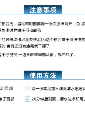 美容院雯雯雯雯美容院面膜粉包邮