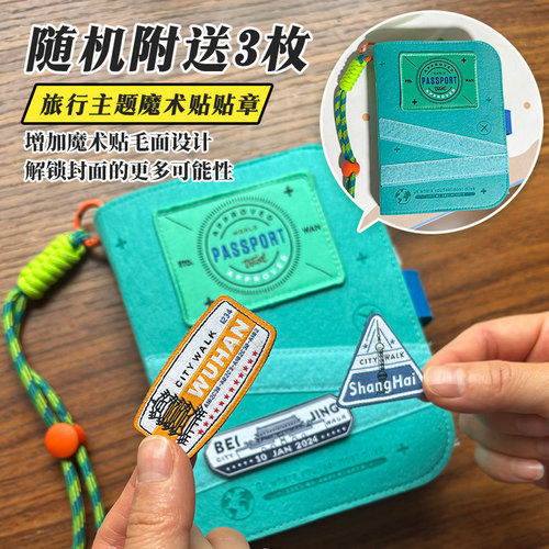 旅行家第二代盖章收集本手账本中国全国儿童旅游足迹打卡日记本地图活页可拆卸手帐本记录册奇葩A6 - 图2