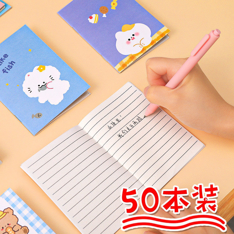 韩国文具卡通小本子笔记本幼儿园小学生班级活动毕业奖励奖品礼物