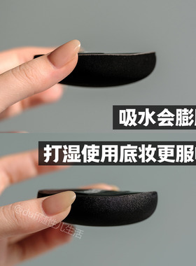包邮！Nars脸部打底粉底液气垫粉扑上妆细腻 巨服帖气垫干湿两用