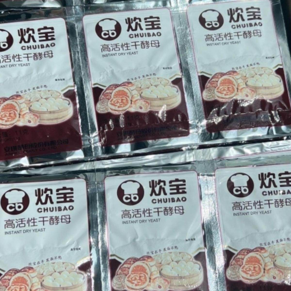 炊宝高活性干酵母11克酵母方便小袋小包装烘焙发孝酵母粉发面,淘宝优惠券,粉丝福利购,淘宝优惠卷