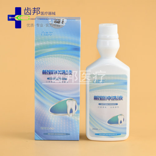 牙科根管抑菌冲洗液 二氧化氯温和抑菌 200ml/瓶清洁口腔 白翡翠 - 图2