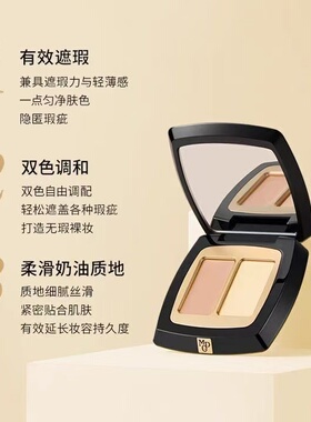 【光影修容魔法师】毛戈平双色遮瑕高光膏粉分装试色小样提亮修饰
