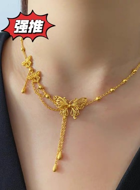 古法仿真黄金色蝴蝶夫人流苏项链