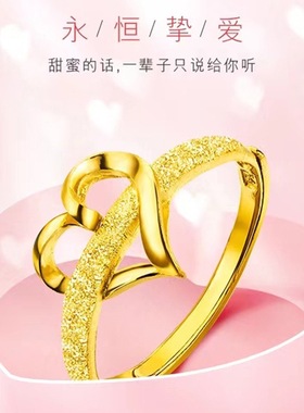 古法仿真黄金色指环一心一意戒指