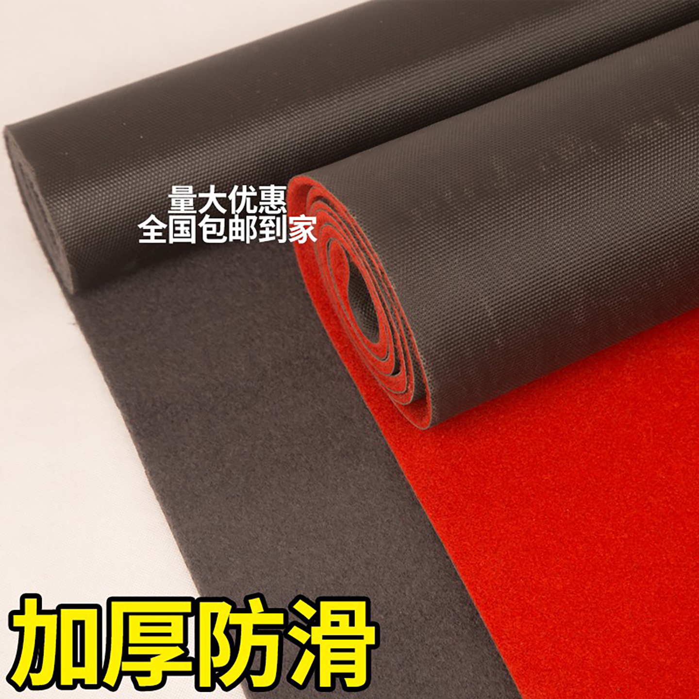 金宁红地毯商用长期开业店铺门口舞台加厚防滑迎宾楼梯结婚用整铺