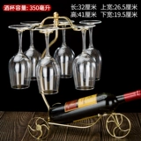 Креативный стеклянный бокал, комплект для домашнего использования, декантер для вина, держатель для стакана