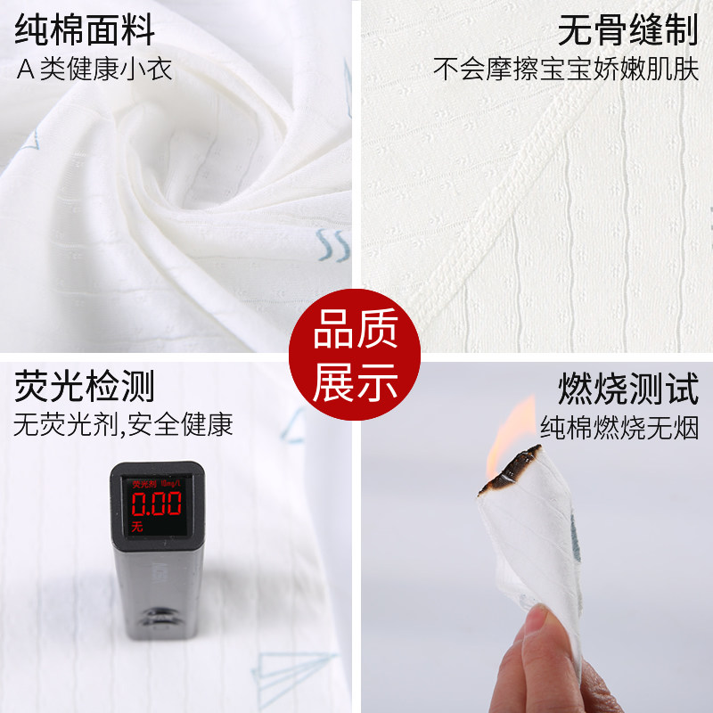 婴儿衣服夏纯棉用品大全薄款礼盒 南极舰婴儿礼盒