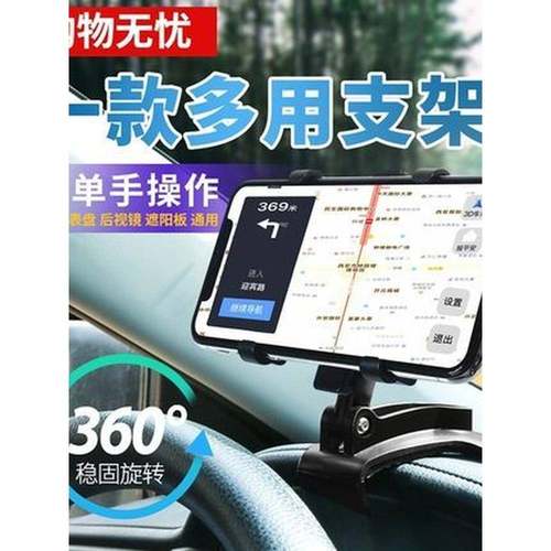 五菱荣光小卡座套新卡之光小卡单排双排货车手机支架导航架后视镜 - 图2