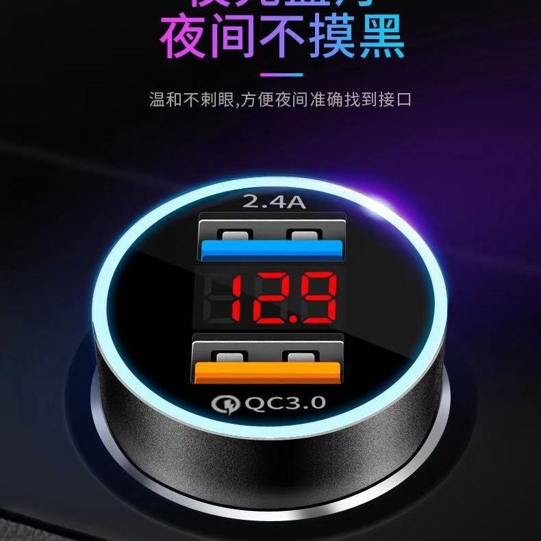 奥迪A4L车载充电器A6L/Q5L/A3/A5/A7/A8/Q3/Q7/Q2L点烟器转换插头 - 图2