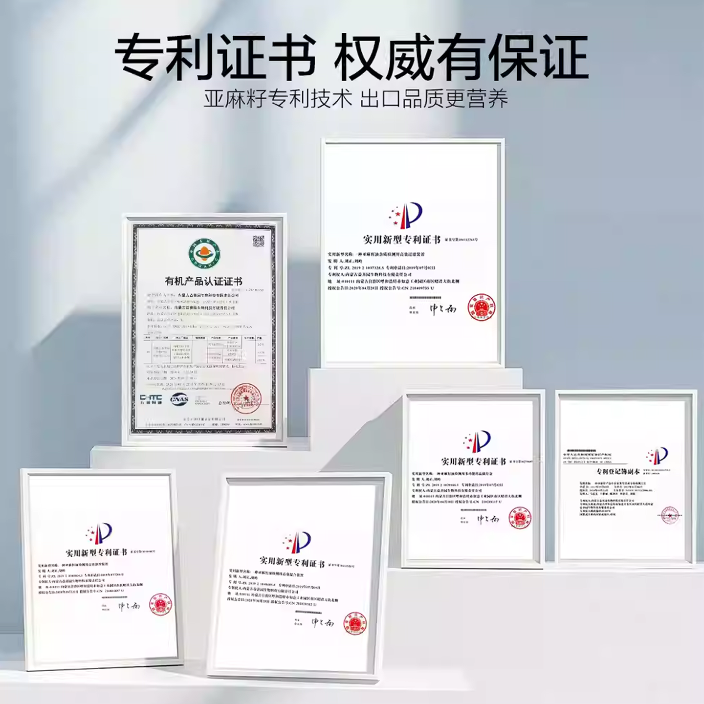 福来康泰有机熟制黄金膳食纤维亚麻籽粉即食代餐全脂粉官方旗舰店 - 图3