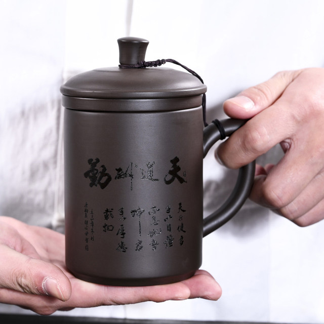 Purple sand office cup tea cup with lid and filter liner with engraving