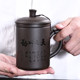 Purple sand office cup tea cup with lid and filter liner with engraving