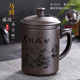 Purple sand office cup tea cup with lid and filter liner with engraving