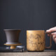 Zisha office tea cup for men with filter