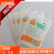 Kangaroo Baby Baby Belly Button Care Navel Stickup Baby Waterproof Patch