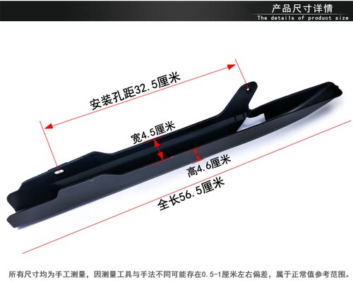 适用大阳五羊摩托车钱江WY125-A-H-C-F-N-M大链条盖链条罩链条盒-图0