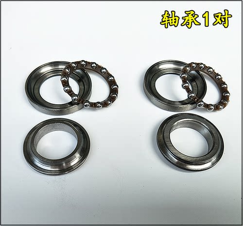 适用本田摩托车WH125-M锋翔-N/-B锋翼-L/-F/-P方向柱下三星上联板 - 图3