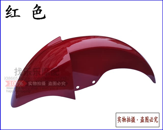Qingqi Suzuki motorcycle qs125-5c Junchi