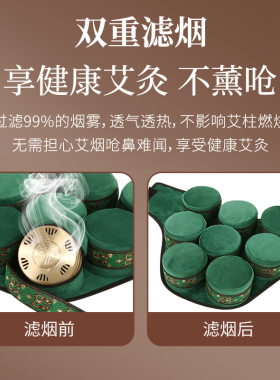 八联镂空艾灸盒随身灸