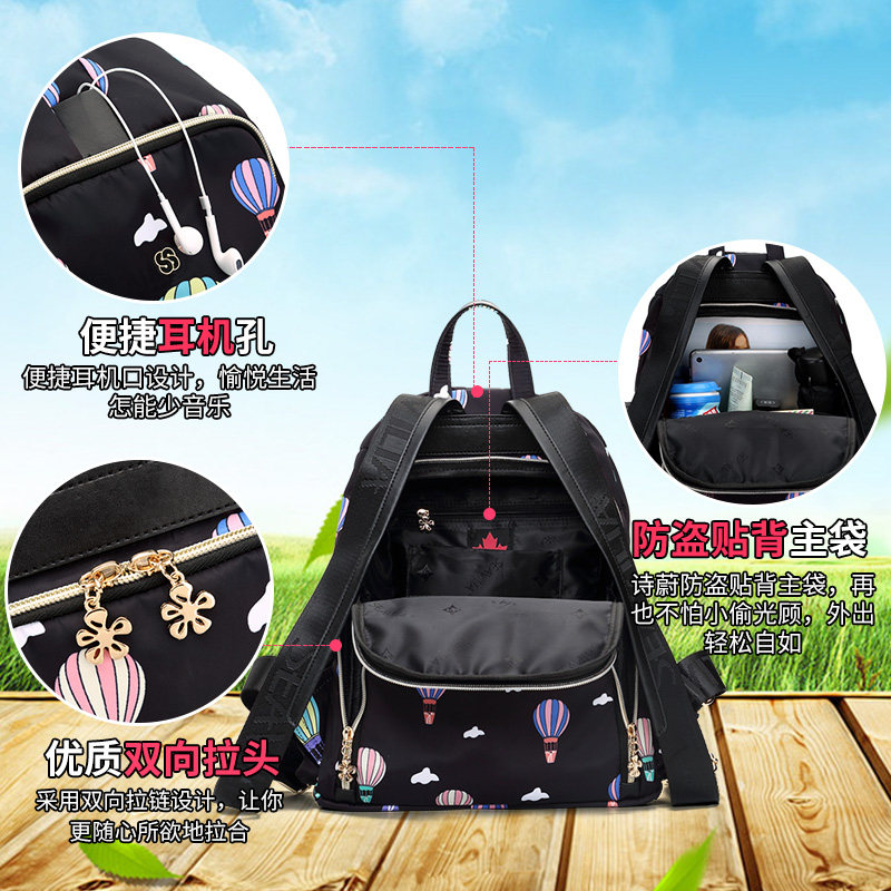  诗蔚箱包双肩背包