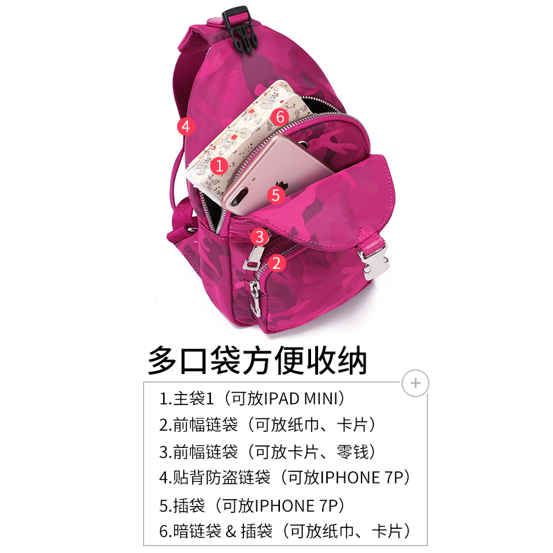 诗蔚2022新款胸包女士运动帆布背包 诗蔚箱包女士包袋