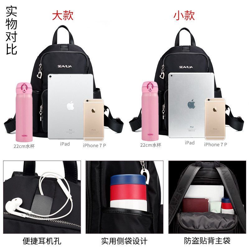 诗蔚2022新款牛津布女士防盗双肩包 诗蔚箱包双肩背包