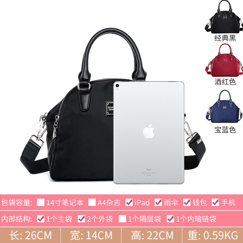 诗蔚2020新款手提包小尼龙贝壳包包 诗蔚箱包女士包袋