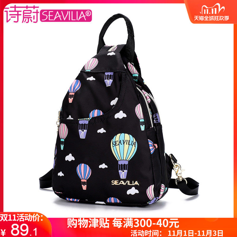 诗蔚2020新款牛津布旅游迷你双肩包 诗蔚箱包双肩背包