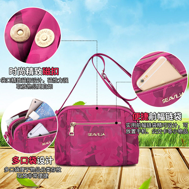 诗蔚2020新款妈妈休闲运动斜挎包 诗蔚箱包女士包袋