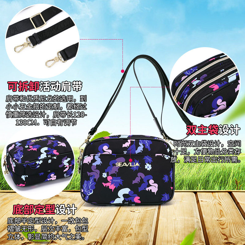 诗蔚2020夏天新款小休闲简约斜挎包 诗蔚箱包女士包袋