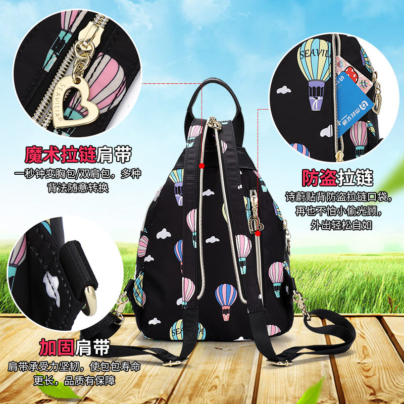 诗蔚2020新款牛津布旅游迷你双肩包 诗蔚箱包双肩背包