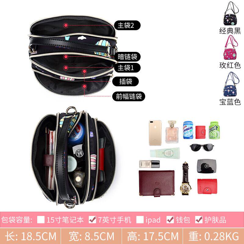 诗蔚2020新款女士迷你牛津布斜挎包 诗蔚箱包女士包袋