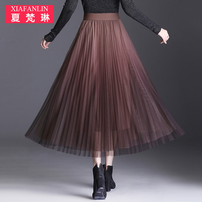 渐变秋冬遮胯显瘦中长款高腰网纱裙 夏梵琳半身裙