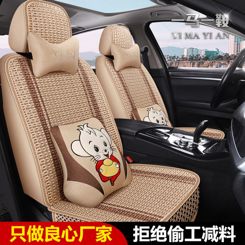 2025/26款广汽埃安UT AION UT汽车座套全包围夏季冰丝坐垫座椅套 - 图3