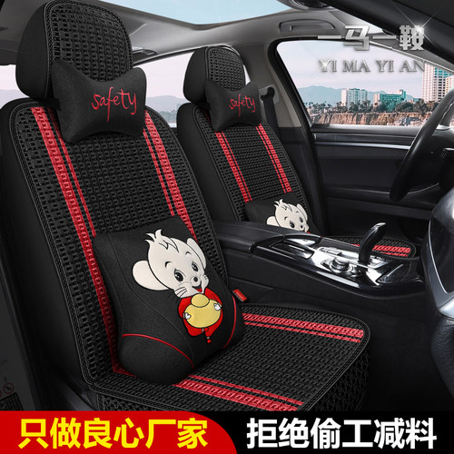 2025/26款广汽埃安UT AION UT汽车座套全包围夏季冰丝坐垫座椅套 - 图2
