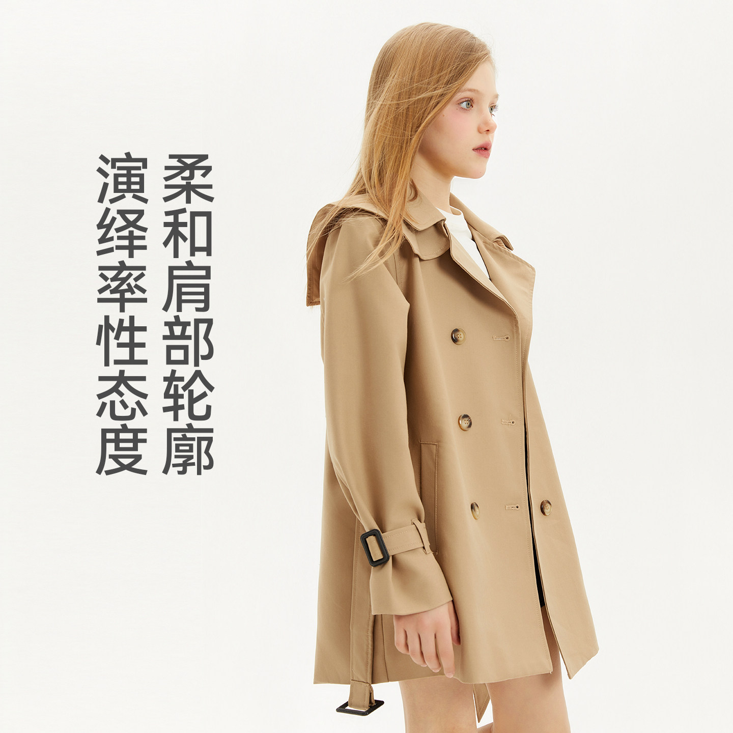 女童英伦风风衣2025春秋卡其双排扣可拆腰带立体剪裁显高大童外套,淘宝优惠券,粉丝福利购,淘宝优惠卷