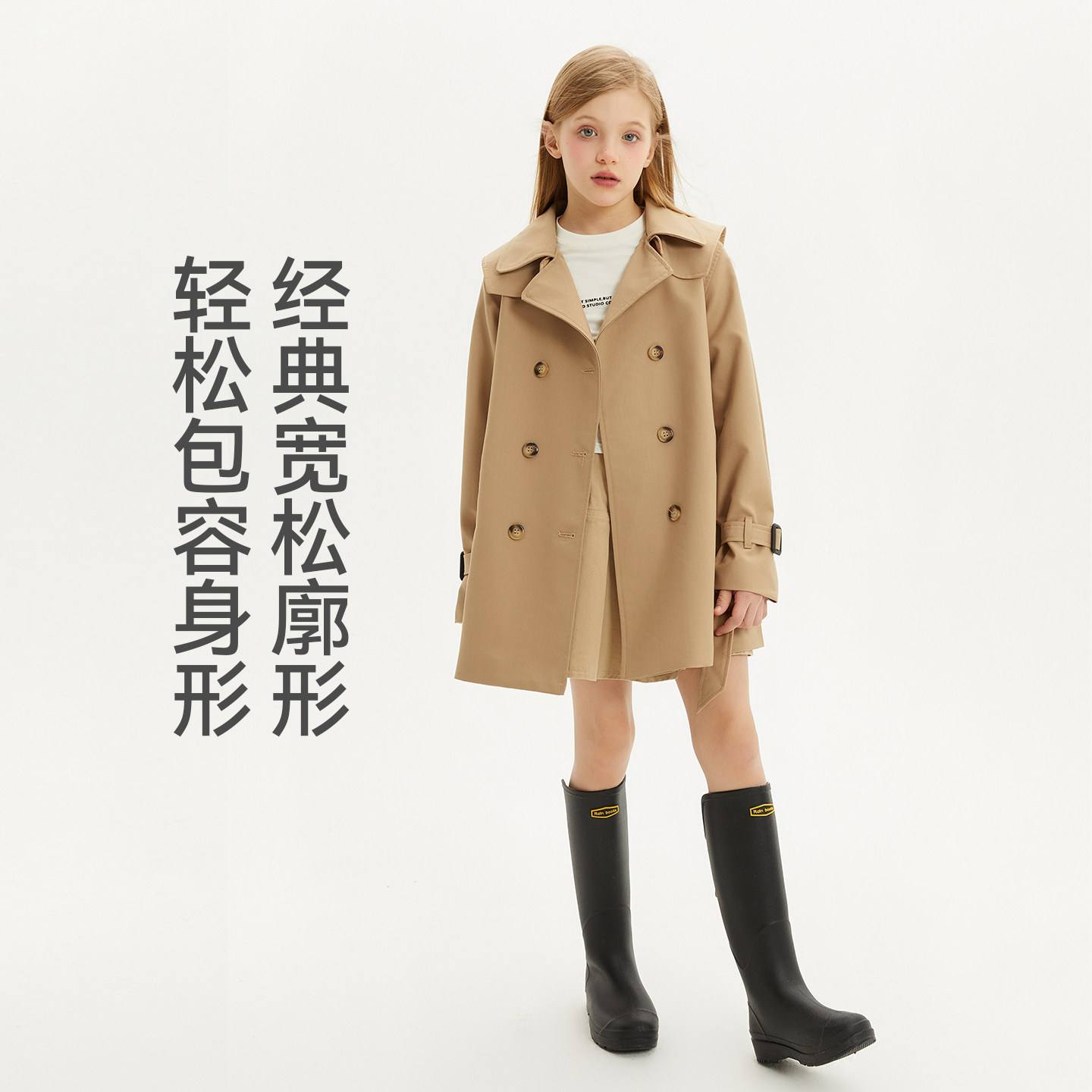 女童英伦风风衣2025春秋卡其双排扣可拆腰带立体剪裁显高大童外套,淘宝优惠券,粉丝福利购,淘宝优惠卷