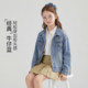Girls Spring Soft Denim Pony Embroidered Jacket