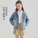 Girls Spring Soft Denim Pony Embroidered Jacket