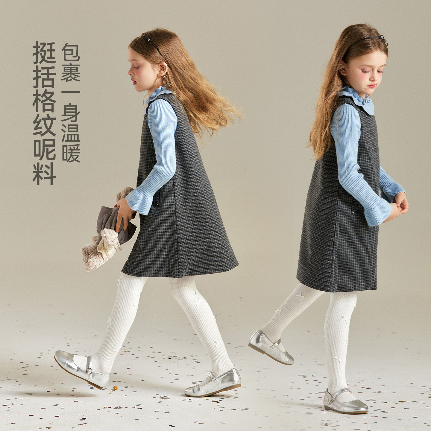 女童千金风格纹背心裙两件套坑条针织衫内搭复古学院风保暖套装,淘宝优惠券,粉丝福利购,淘宝优惠卷