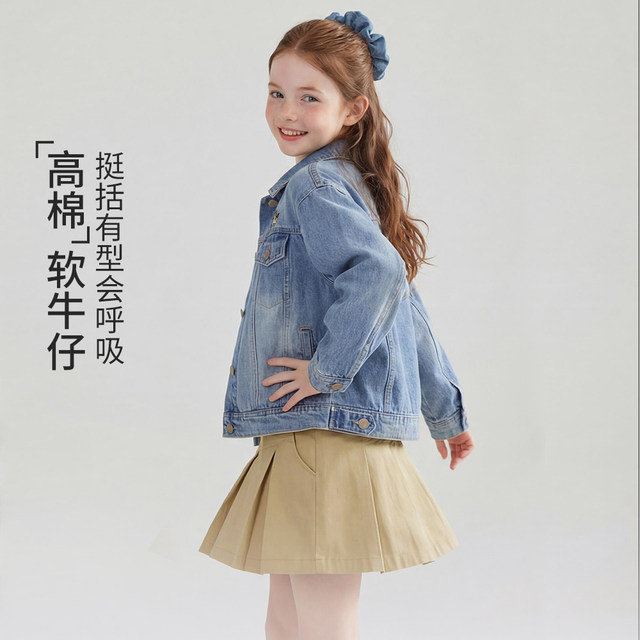 Girls Spring Soft Denim Pony Embroidered Jacket