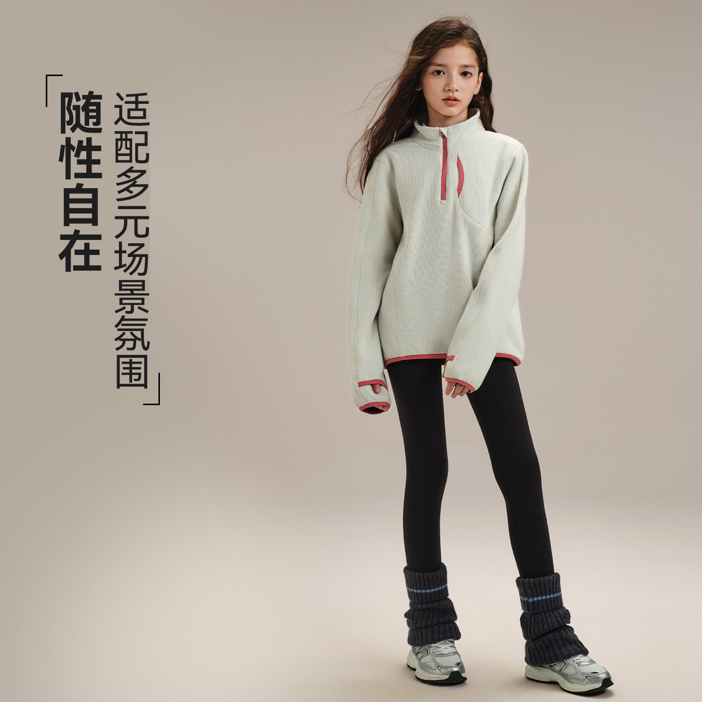 女童打底裤秋冬新款加绒长裤大童鲨鱼裤一体绒洋气显瘦弹力紧身裤,淘宝优惠券,粉丝福利购,淘宝优惠卷