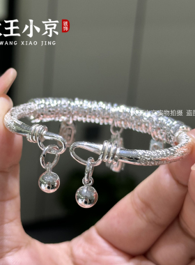 【大王小京】足银999纯手工定制平安纳福盘缠开口手镯新中式银饰