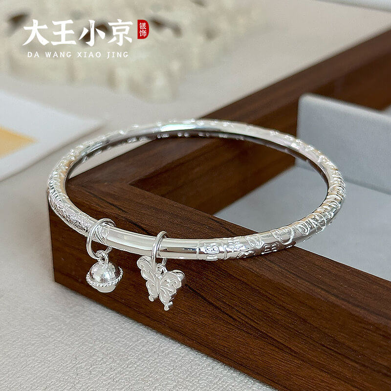 【大王小京】吉言蝴蝶铃铛闭口手镯足银9999新中式国风实心银镯子,淘宝优惠券,粉丝福利购,淘宝优惠卷