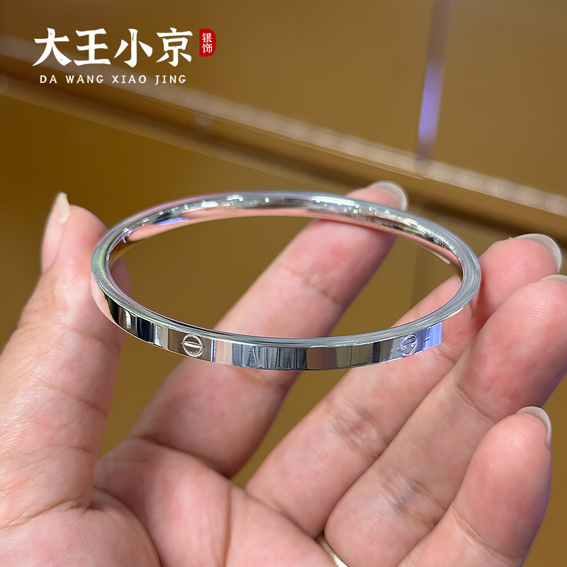 【大王小京】窄版卡家闭口手镯足银999.9经典百搭方形实心银镯子,淘宝优惠券,粉丝福利购,淘宝优惠卷